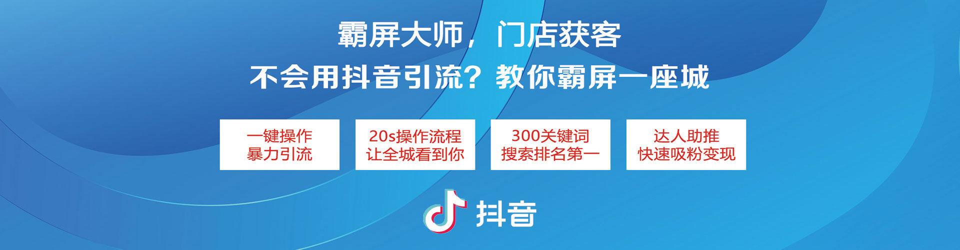 宁武信息流怎么做