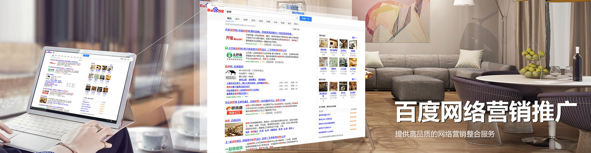 宁武信息流优化师