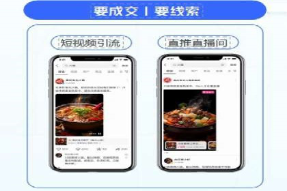 从案例看百度信息流算法优化策略